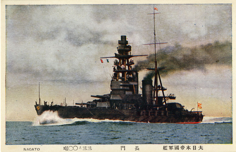 I.J.N. Nagato postcard