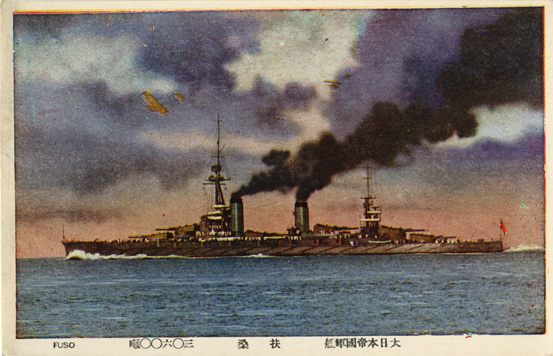 I.J.N. Fuso postcard